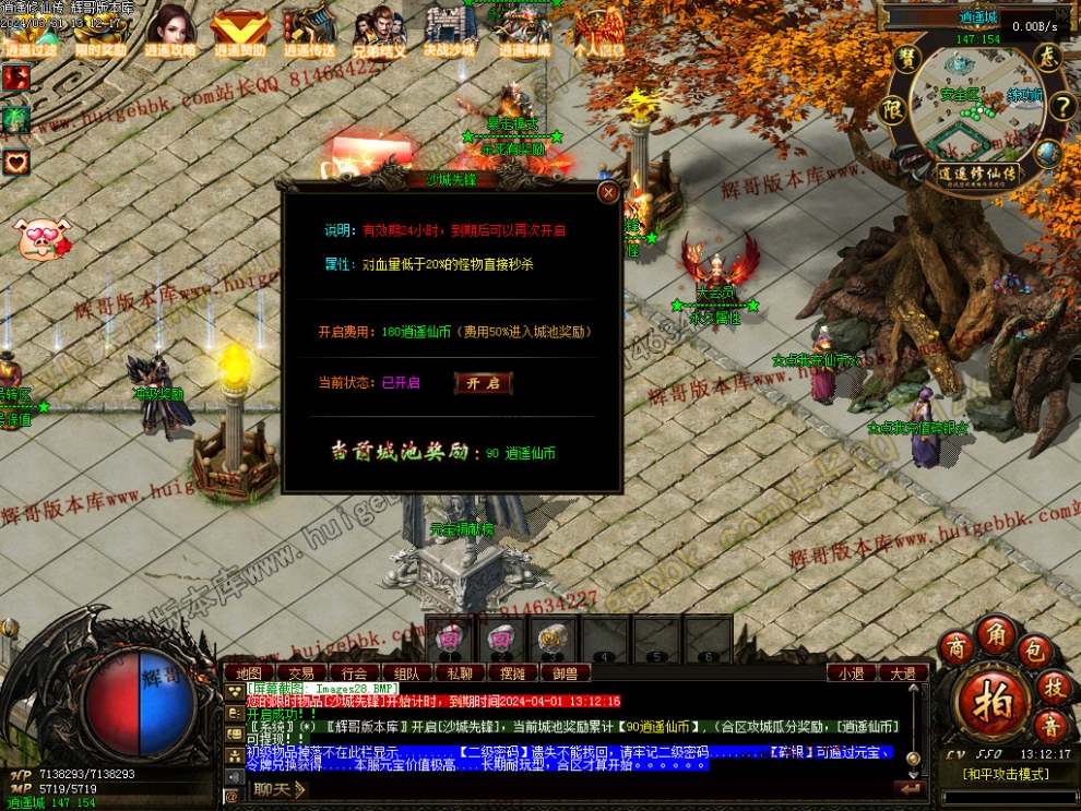 00031.jpg