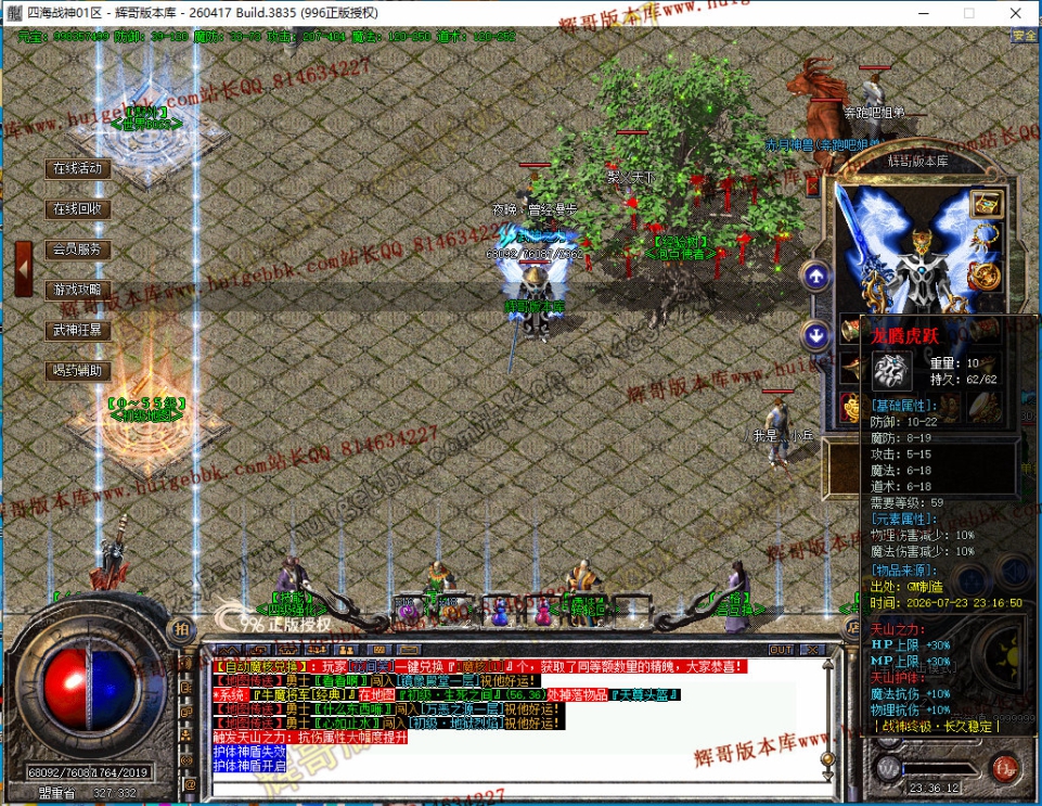 00064.jpg