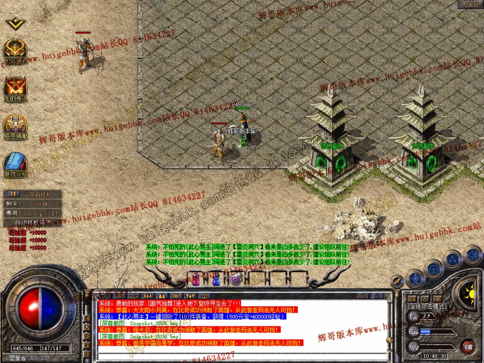 Snapshot_0007.jpg