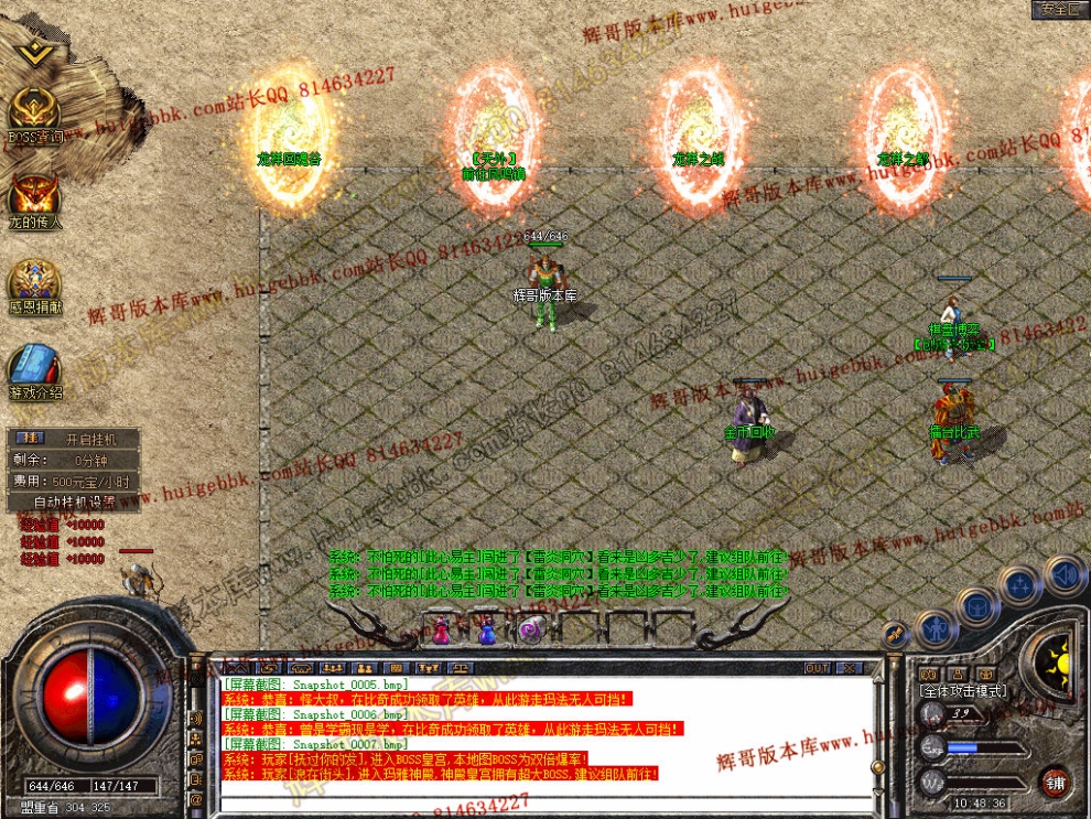 Snapshot_0008.jpg