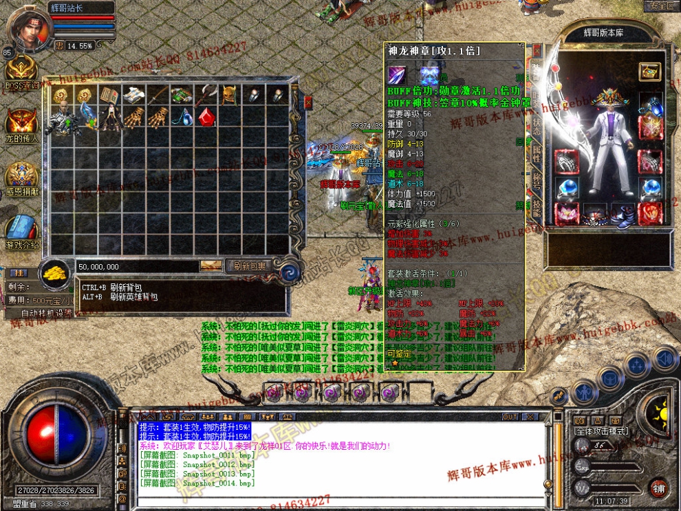 Snapshot_0015.jpg