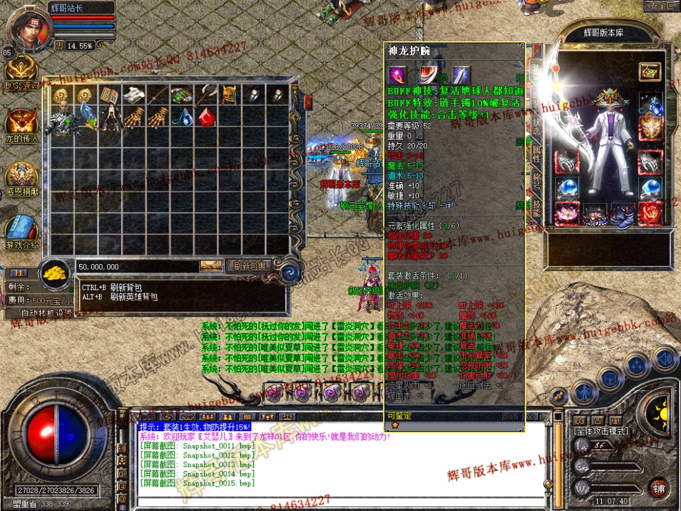 Snapshot_0016.jpg