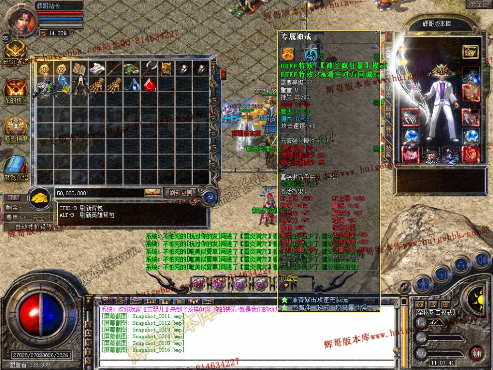 Snapshot_0017.jpg
