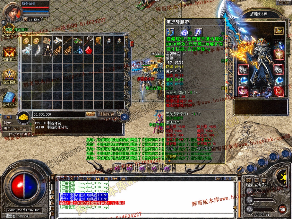 Snapshot_0019.jpg
