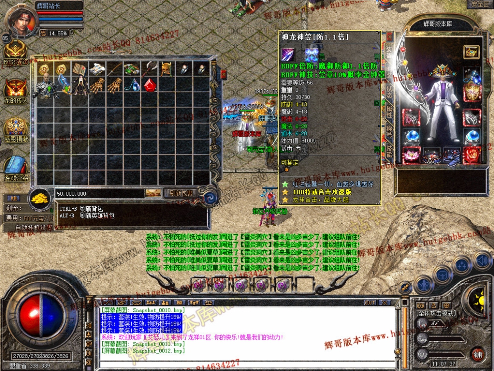 Snapshot_0013.jpg