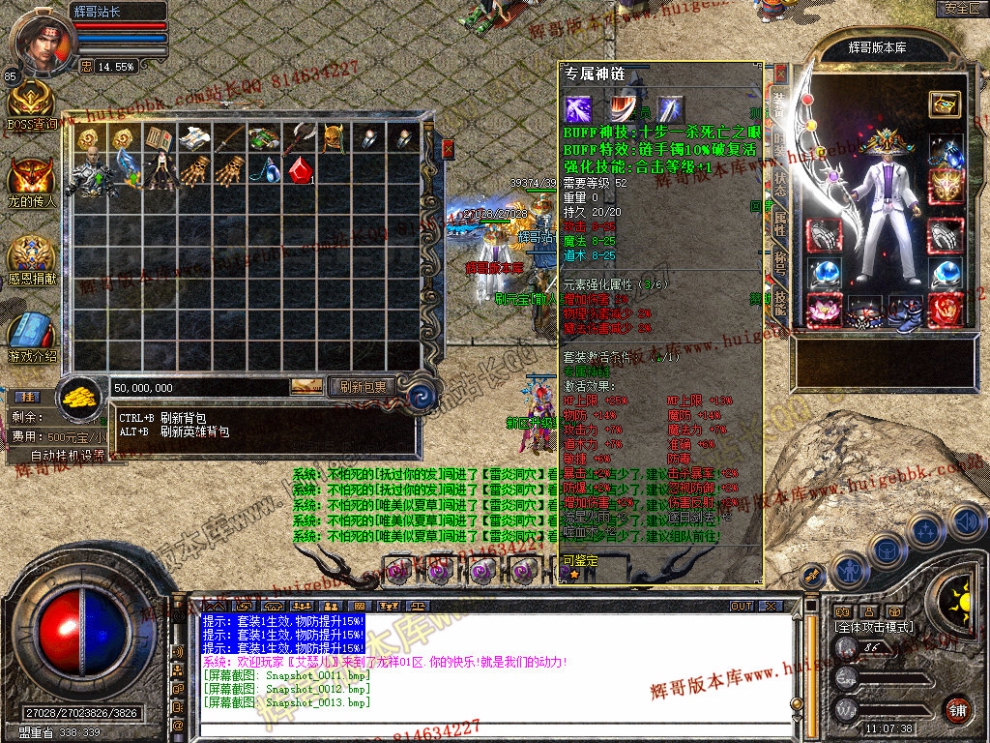 Snapshot_0014.jpg