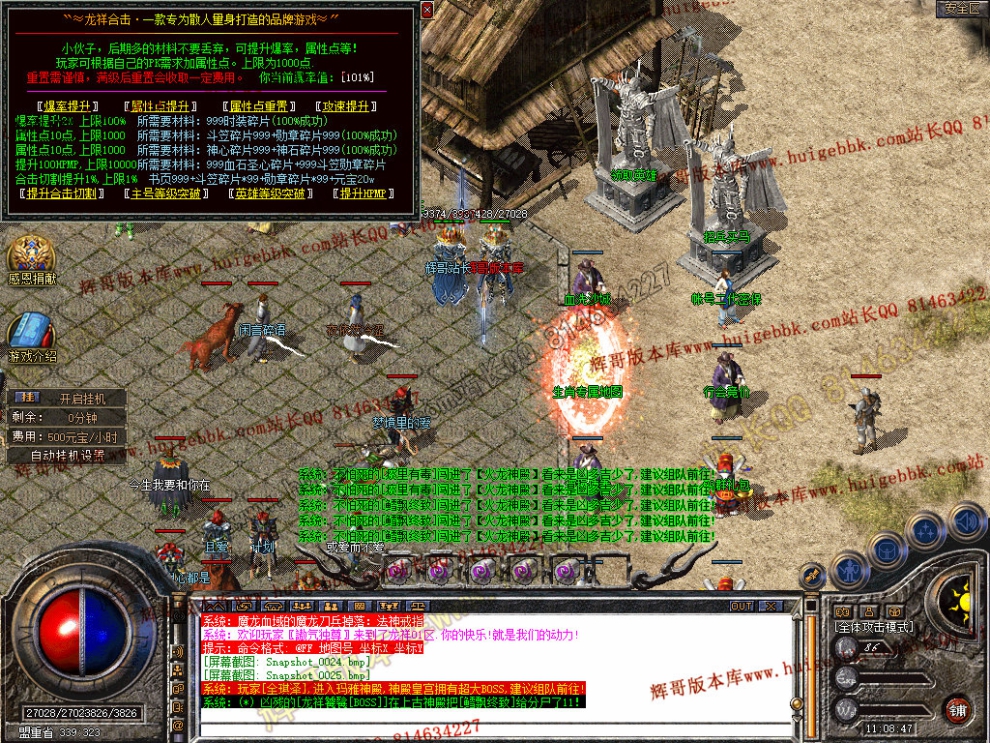 Snapshot_0026.jpg