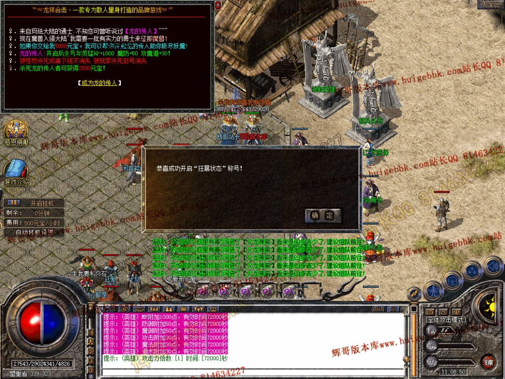 Snapshot_0027.jpg