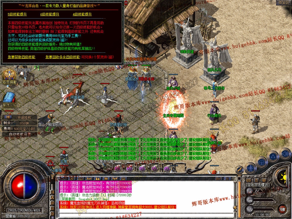 Snapshot_0028.jpg