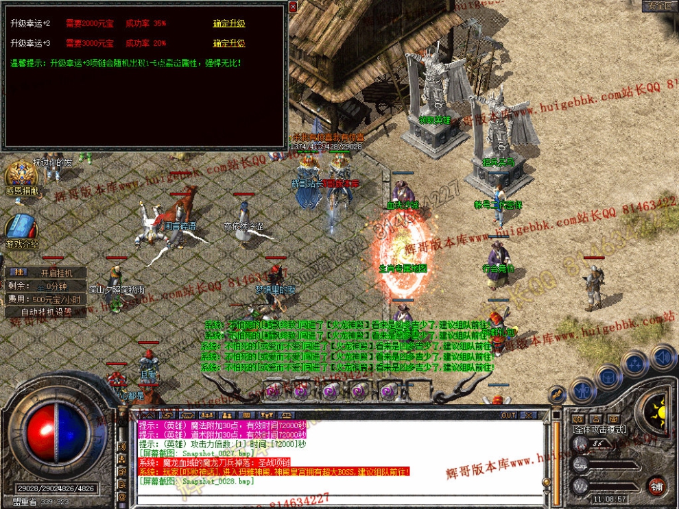 Snapshot_0029.jpg