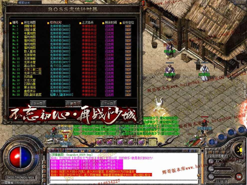 Snapshot_0030.jpg