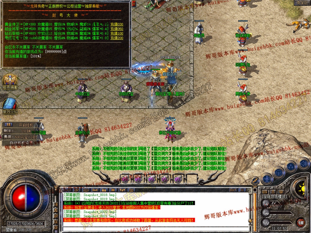 Snapshot_0022.jpg