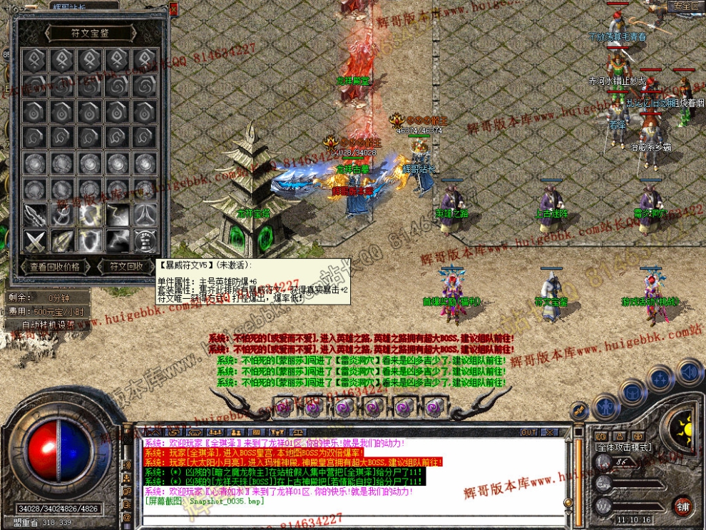 Snapshot_0036.jpg