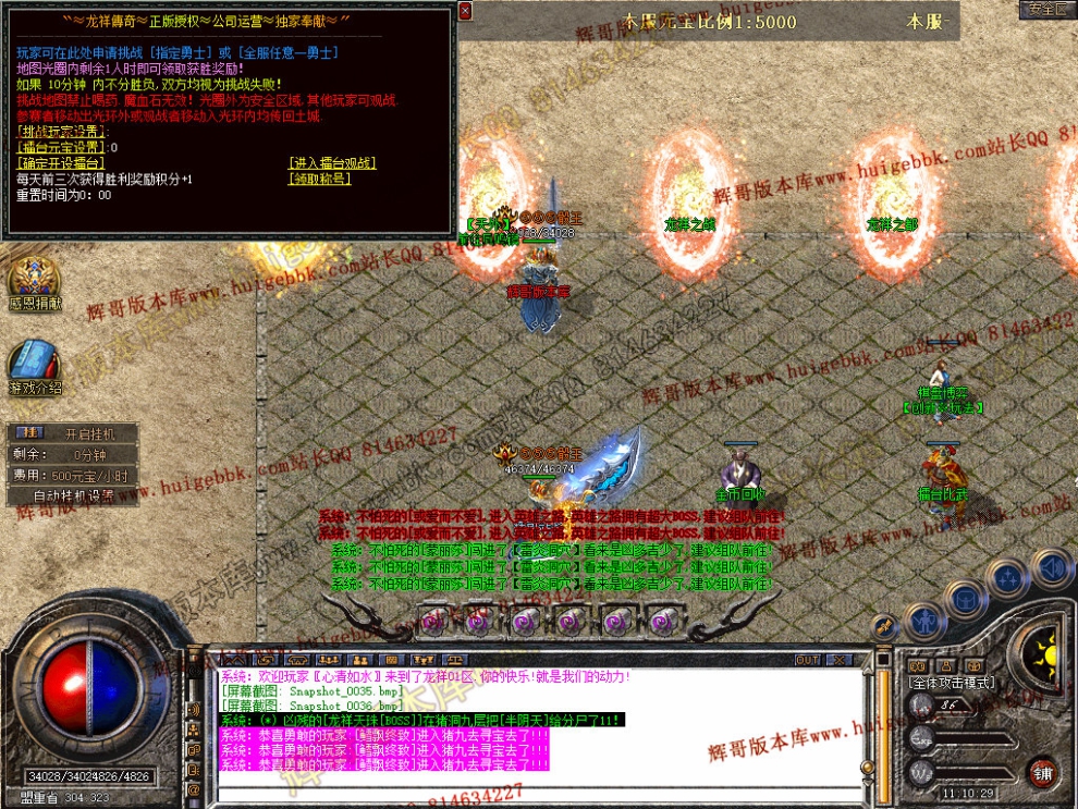 Snapshot_0037.jpg