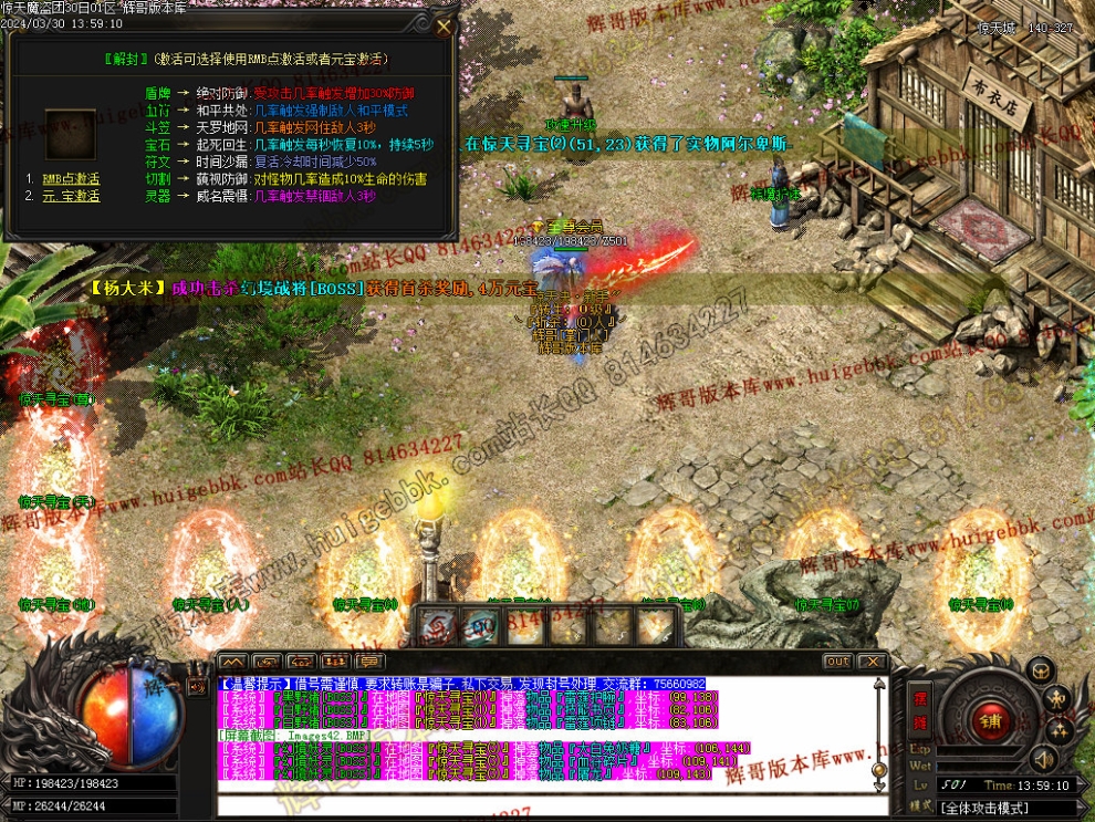 00045.jpg
