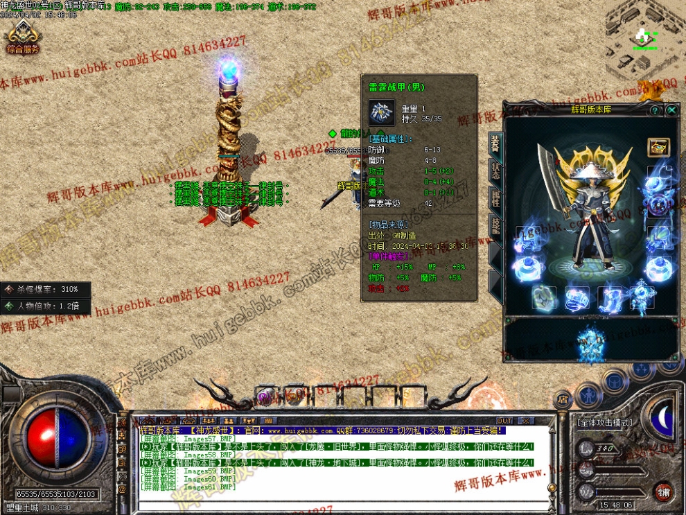 00064.jpg