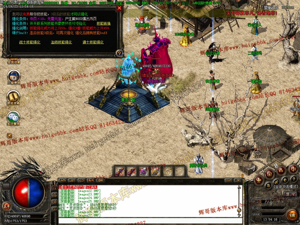 00030.jpg