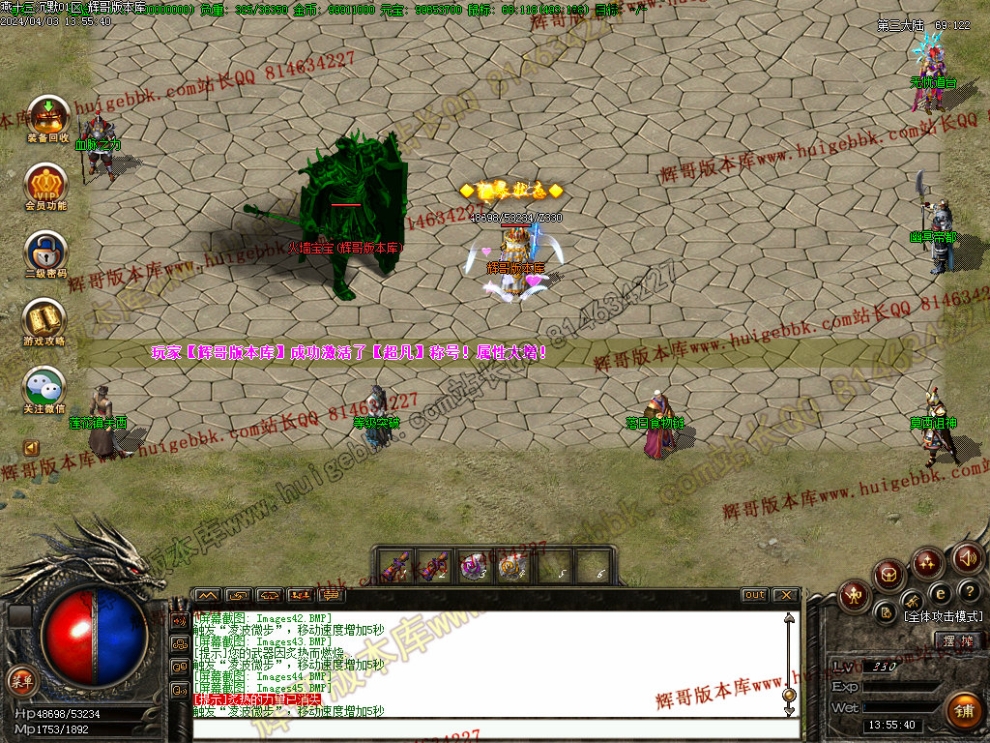 00048.jpg