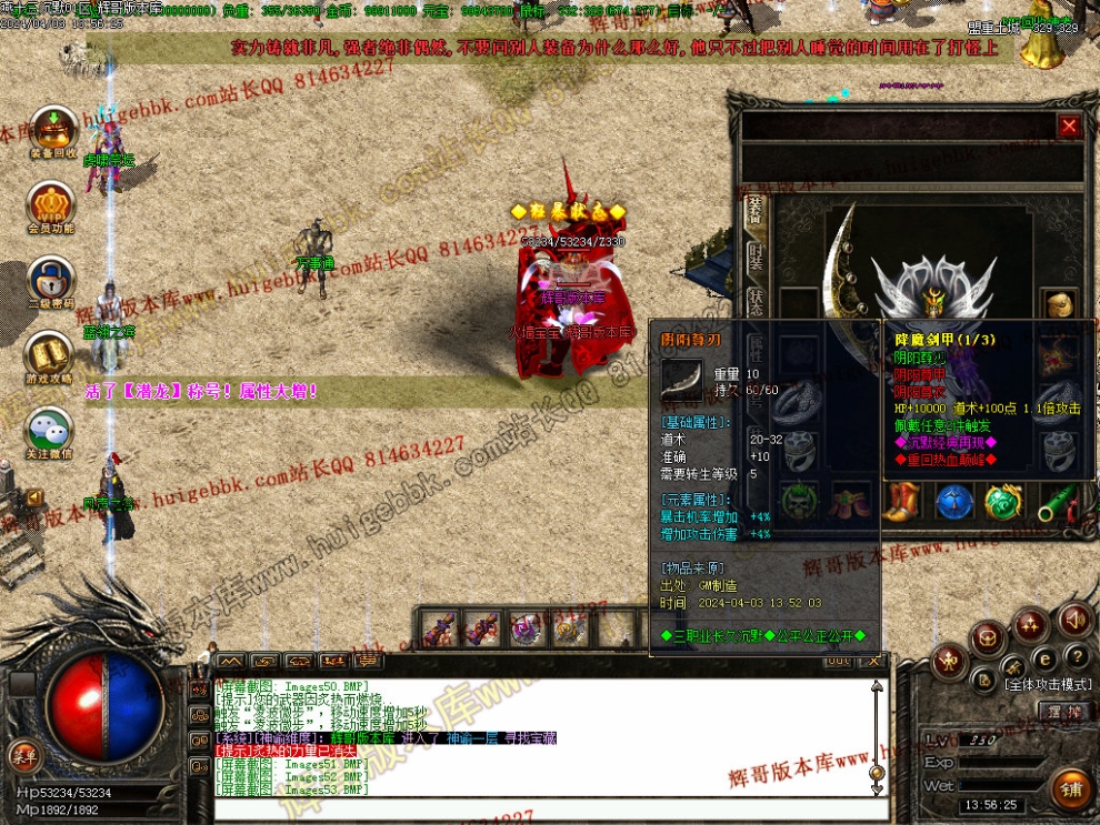 00056.jpg