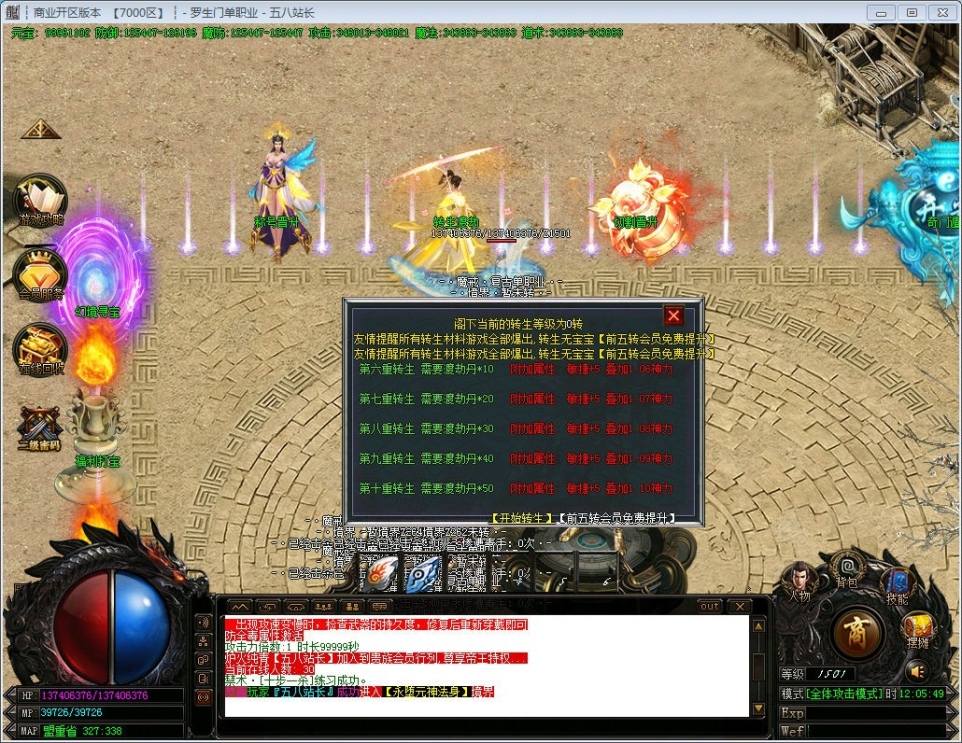 1566801252112541.jpg