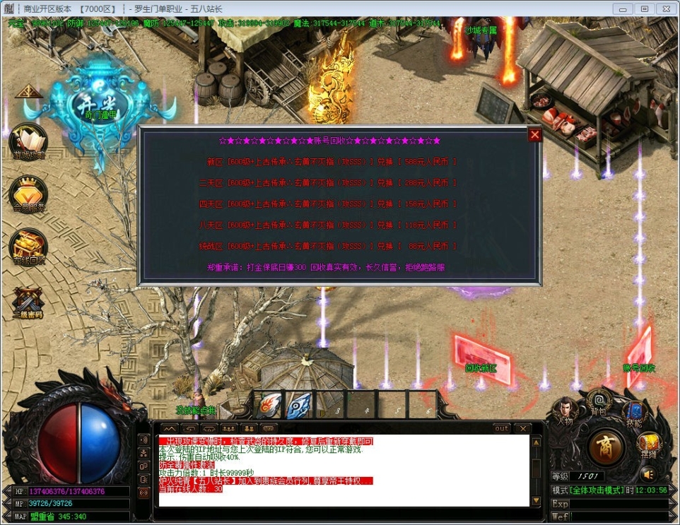 1566801253574762.jpg