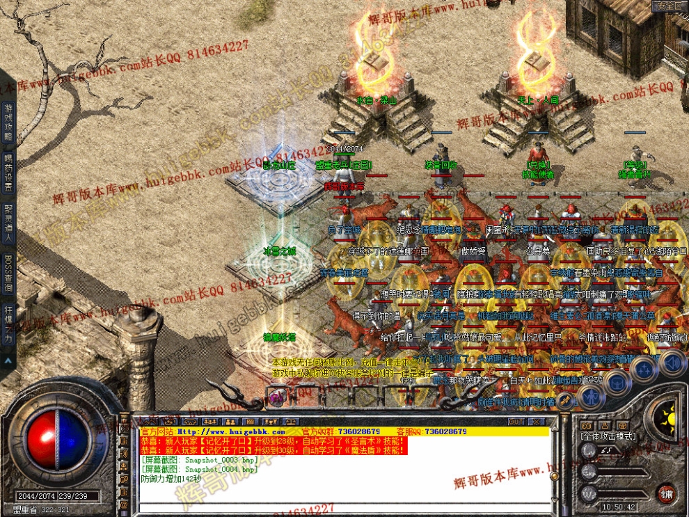Snapshot_0005.jpg