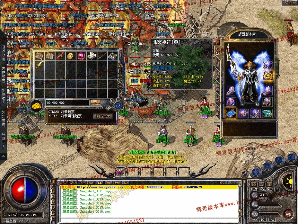 Snapshot_0017.jpg