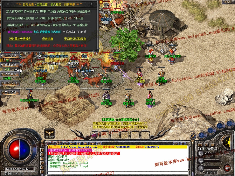 Snapshot_0020.jpg