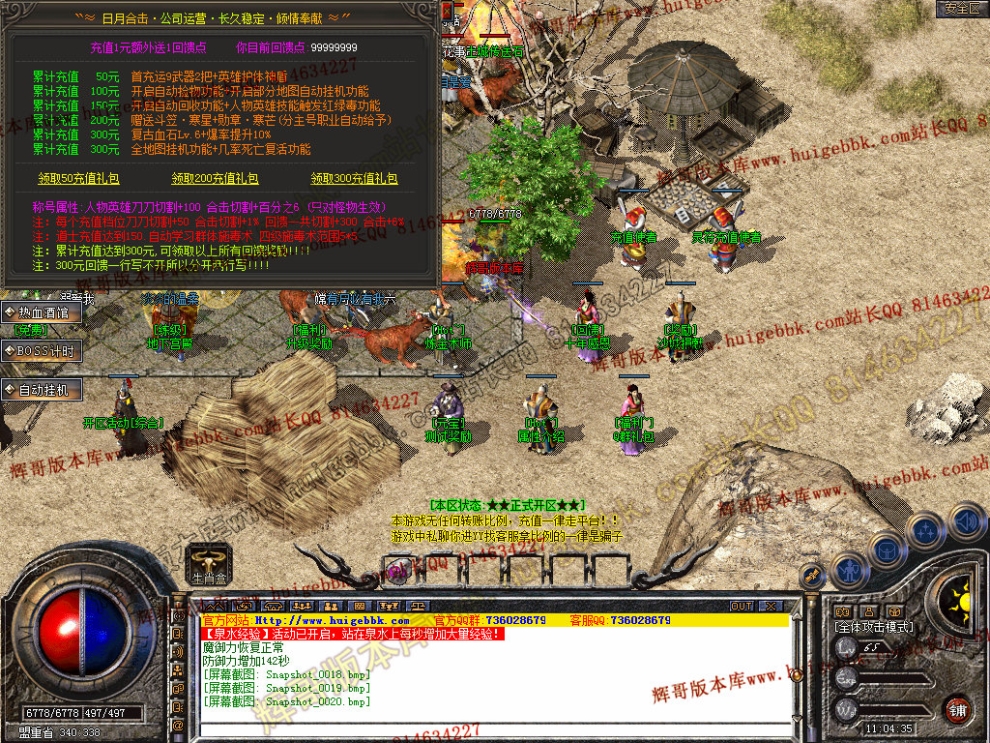 Snapshot_0021.jpg
