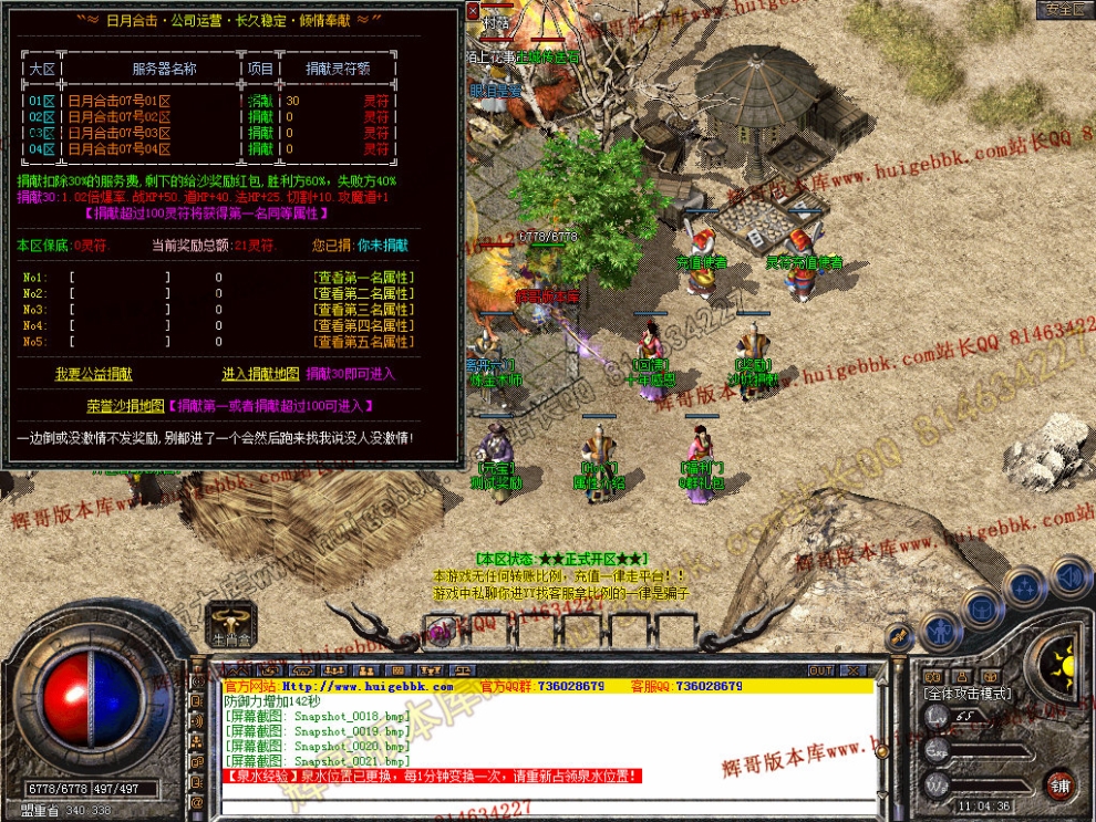 Snapshot_0022.jpg