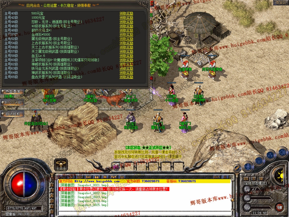 Snapshot_0026.jpg