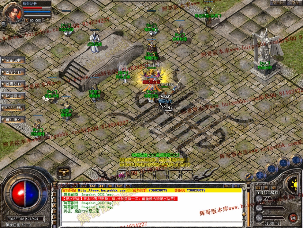 Snapshot_0035.jpg