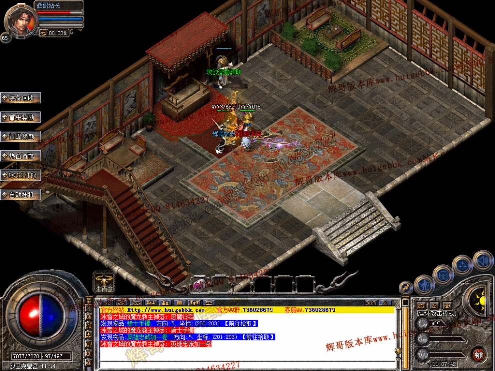 Snapshot_0038.jpg