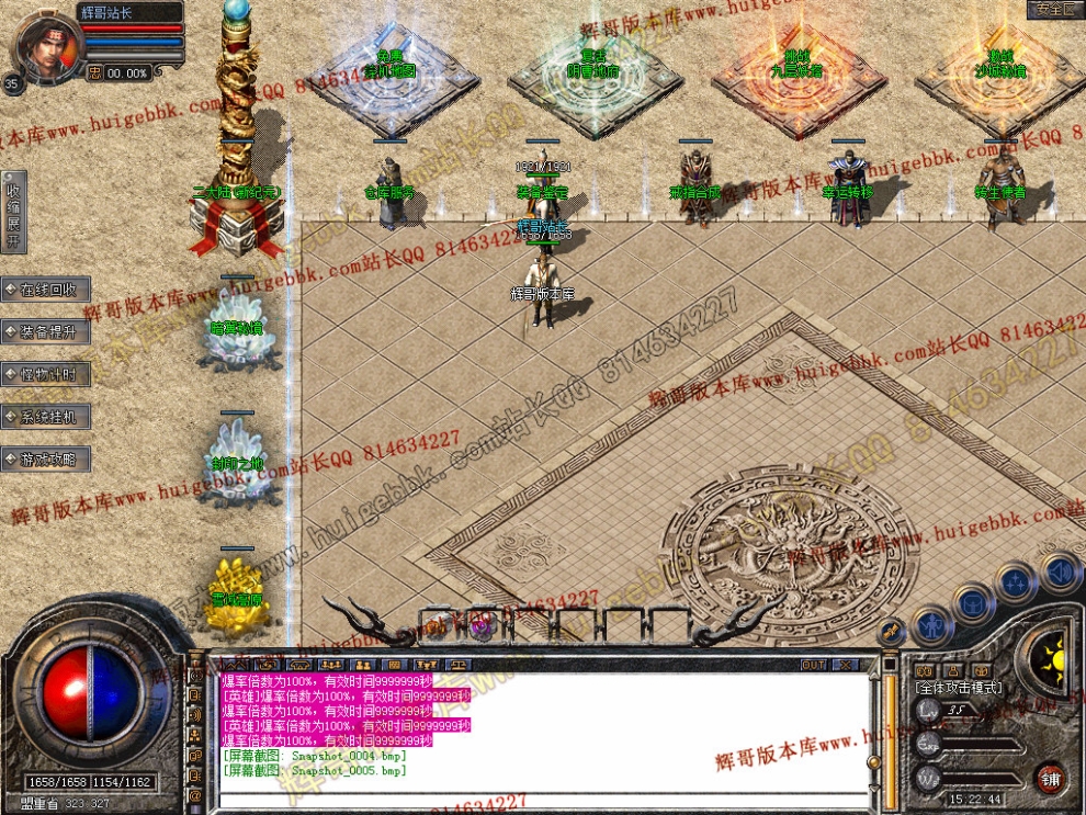 Snapshot_0006.jpg