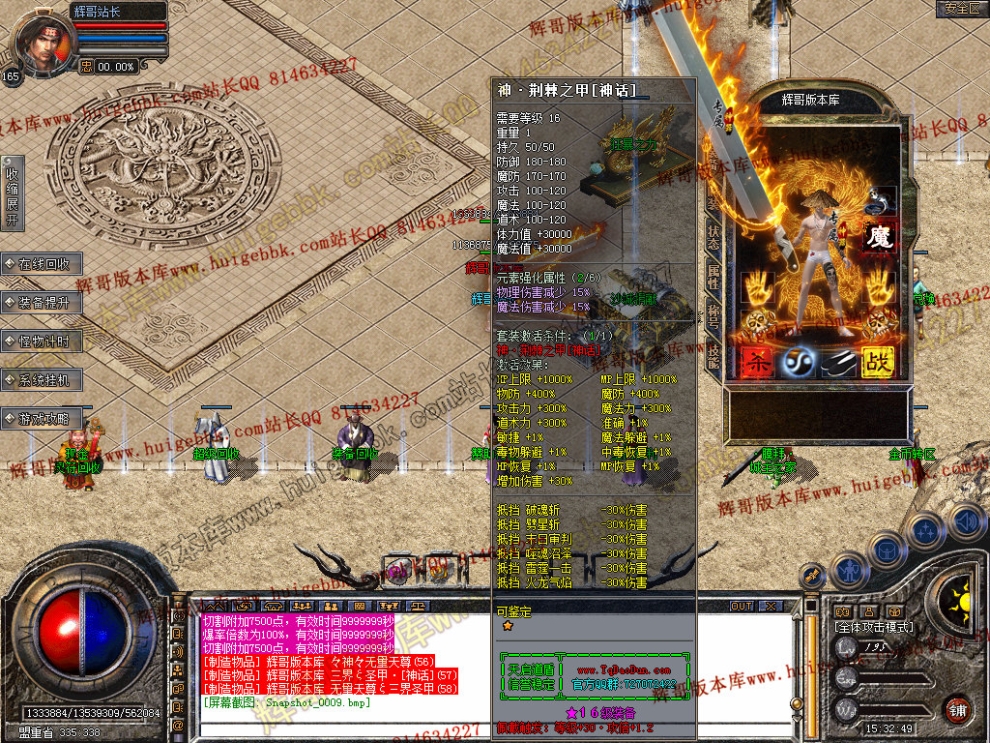 Snapshot_0010.jpg