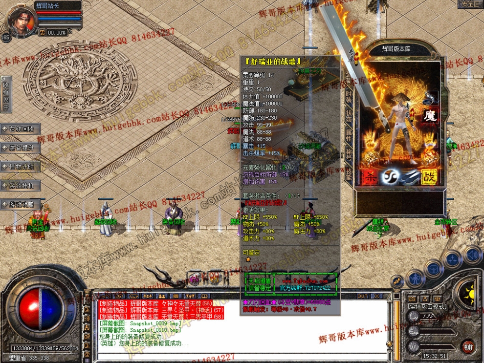 Snapshot_0011.jpg