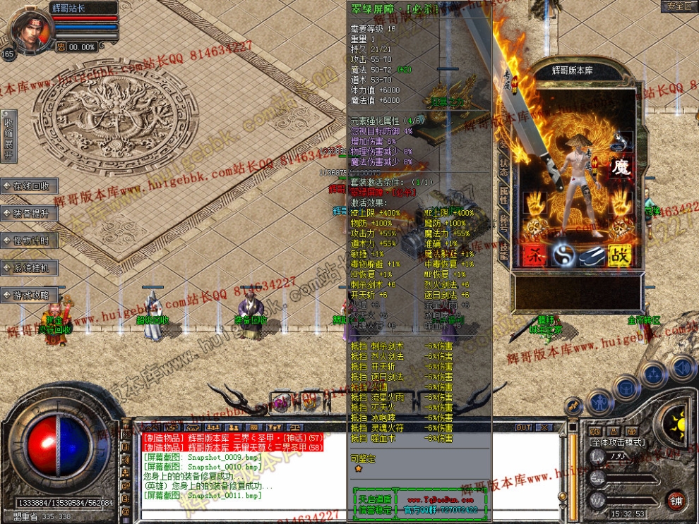 Snapshot_0012.jpg
