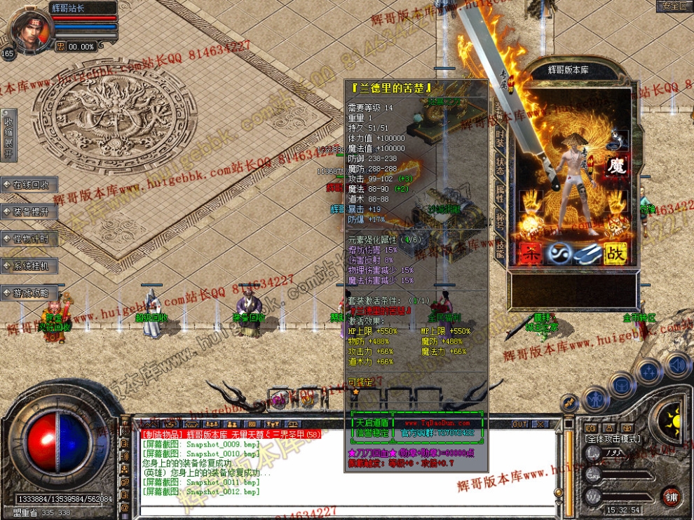 Snapshot_0013.jpg