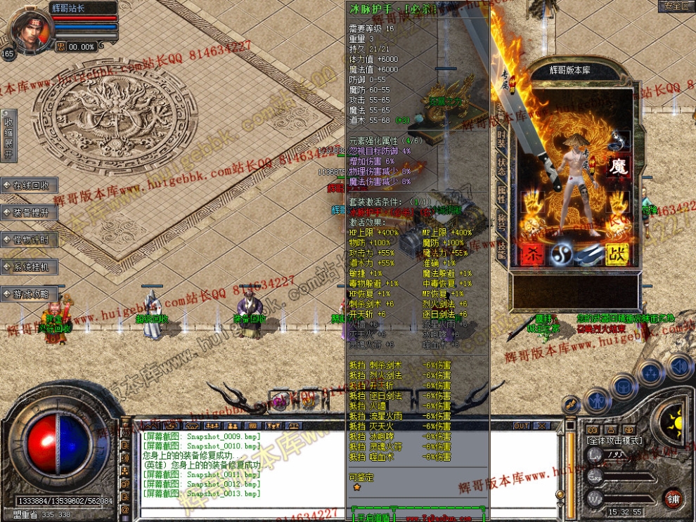 Snapshot_0014.jpg