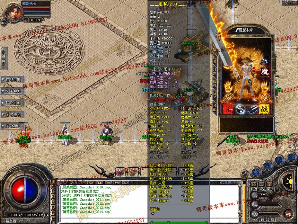 Snapshot_0015.jpg