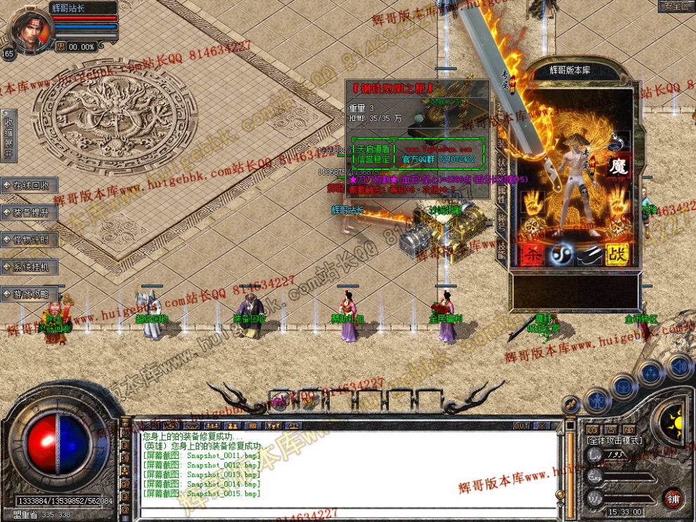 Snapshot_0016.jpg