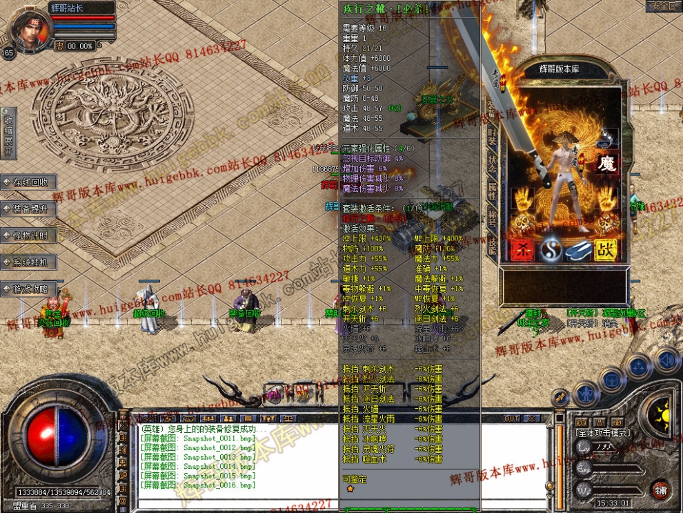 Snapshot_0017.jpg