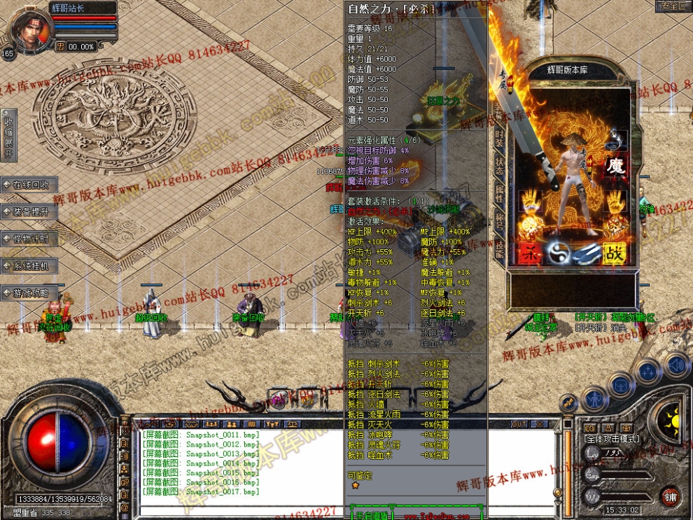 Snapshot_0018.jpg