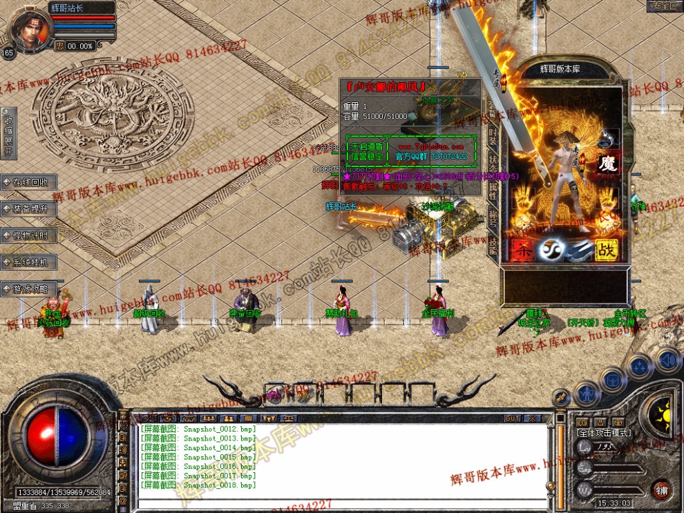 Snapshot_0019.jpg