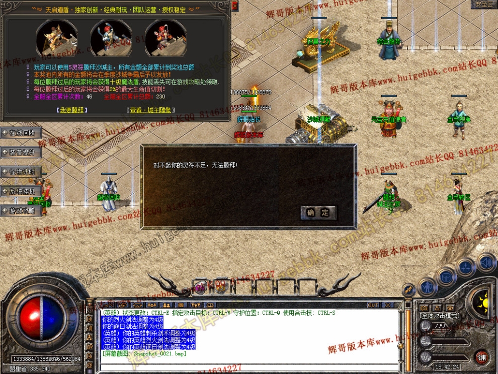 Snapshot_0022.jpg