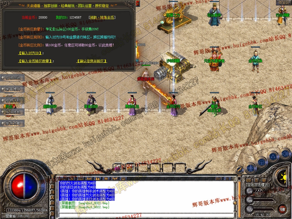 Snapshot_0023.jpg