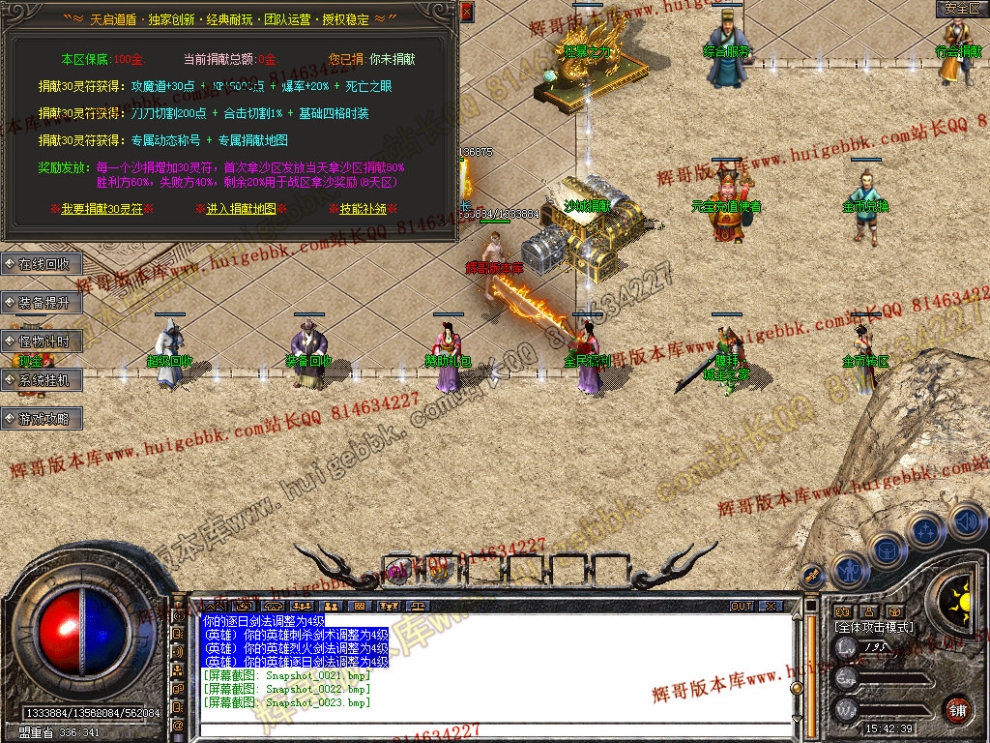 Snapshot_0024.jpg