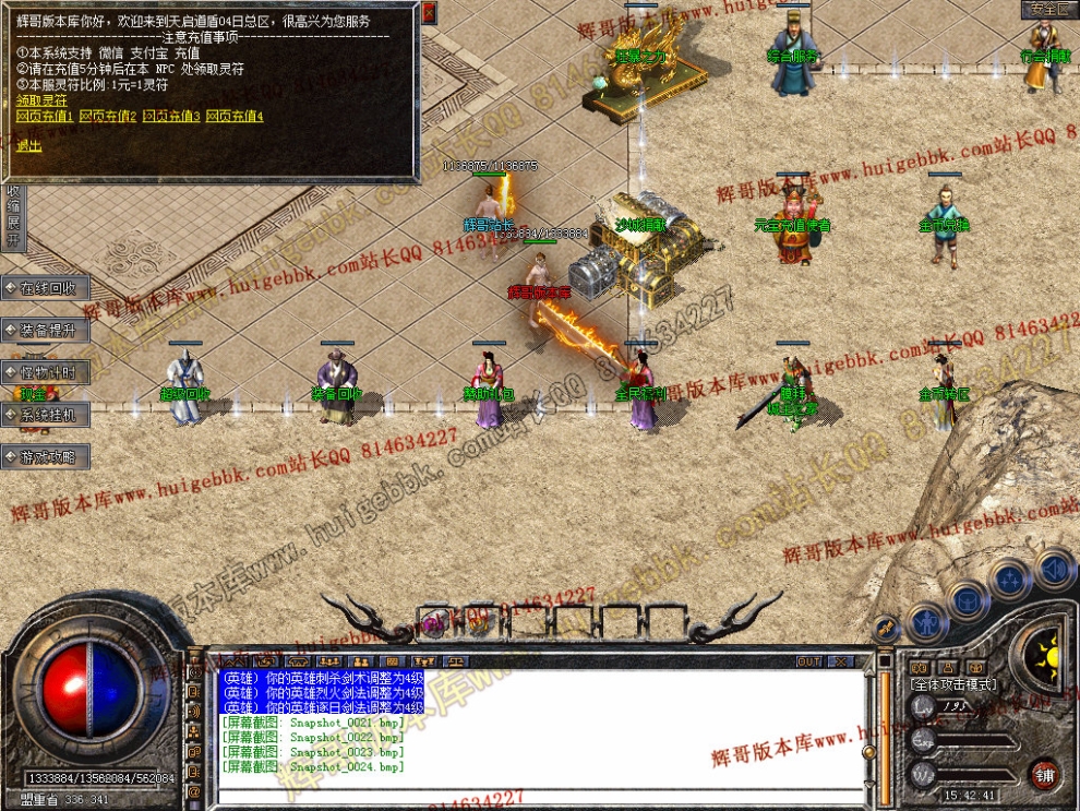 Snapshot_0025.jpg