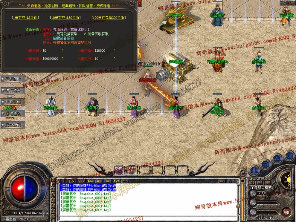 Snapshot_0026.jpg