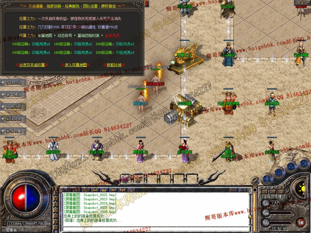 Snapshot_0027.jpg